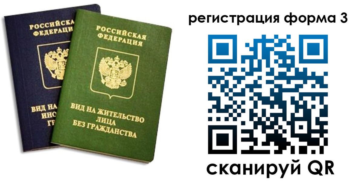 найти адрес прописки в Ессентуках