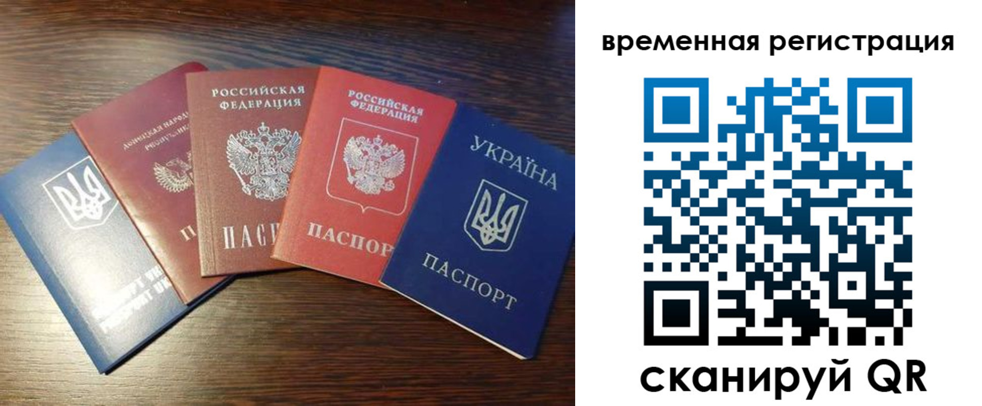 прописка гарантия в Ессентуках